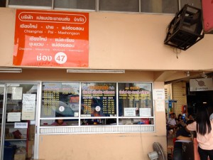 This is the ticket counter at the Arcade Bus Terminal where you can buy tickets to Pai